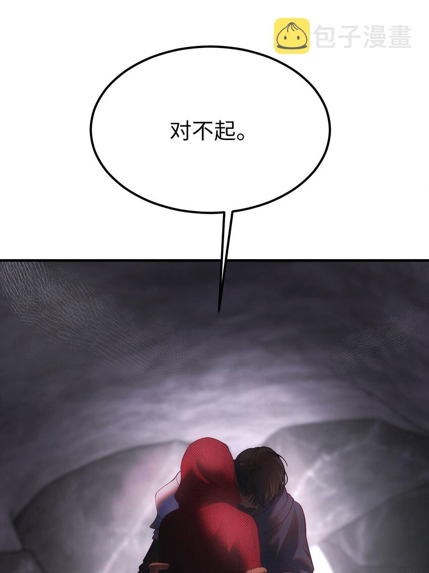 137 重回帕斯11