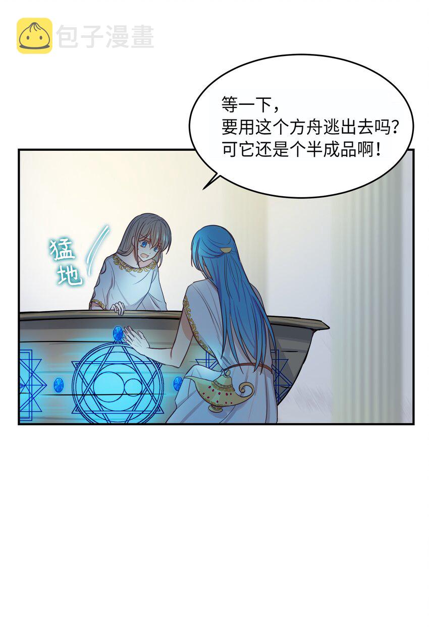 02 远距离航行魔法11