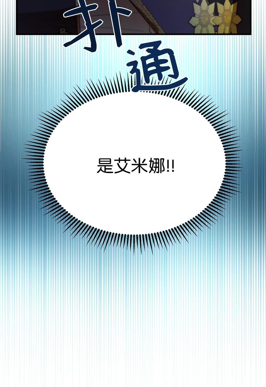 83 最后的复仇25