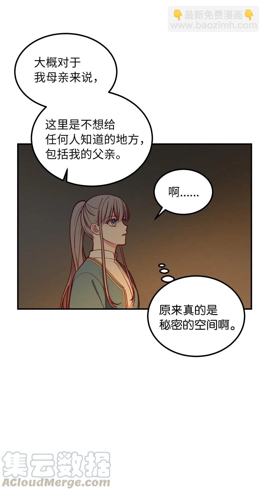 46 私密的空间45