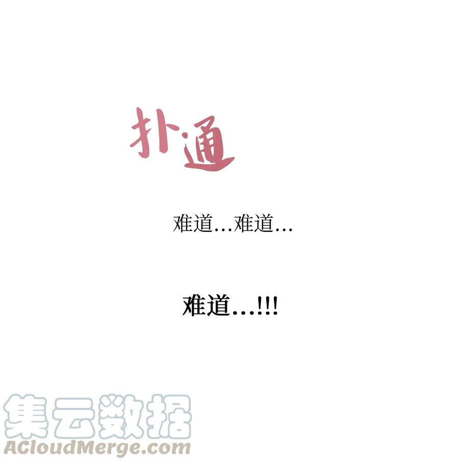 54 出乎意料60