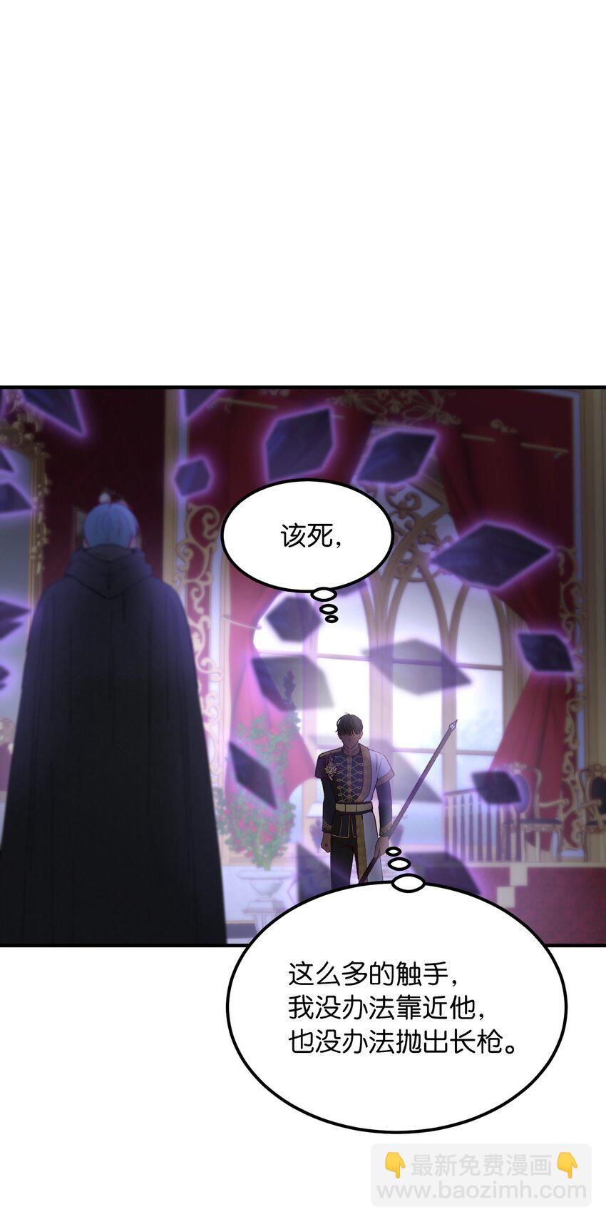 113齐心协力56