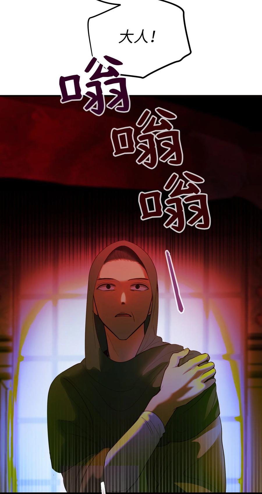 73 任务64