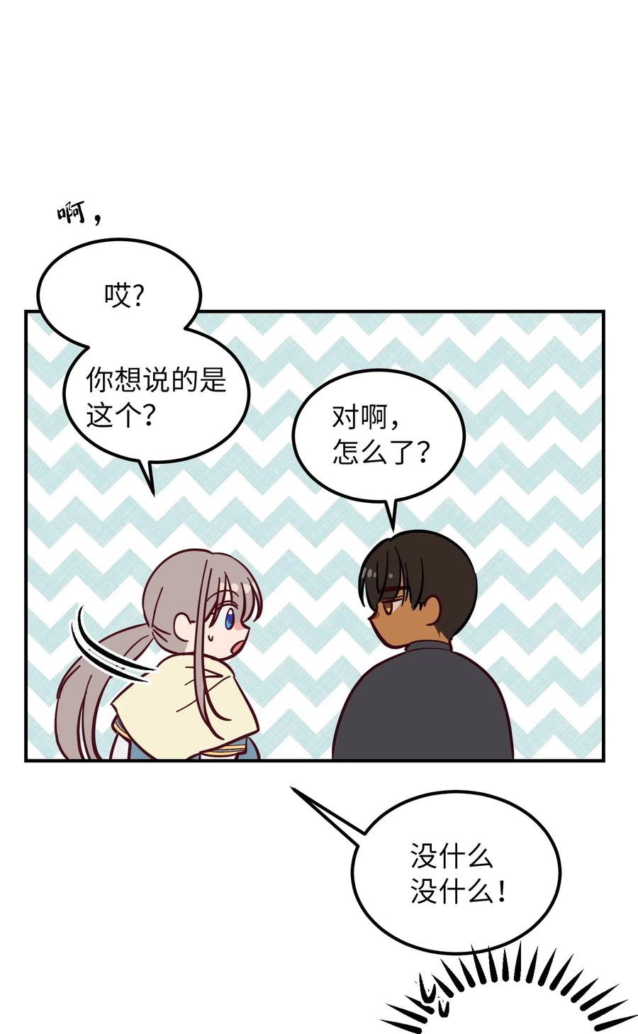 44 机密10