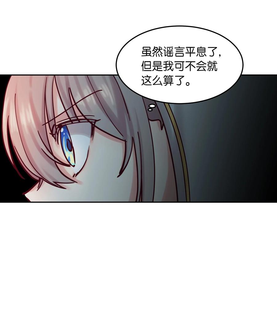 23 魔法球30