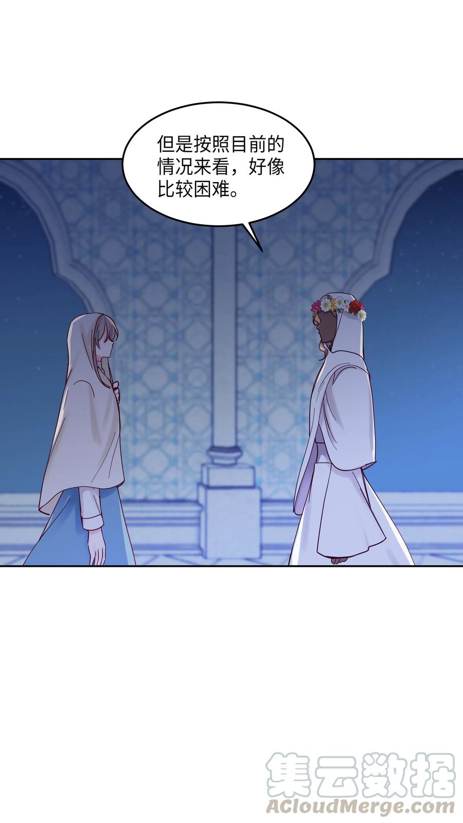 20 异类36