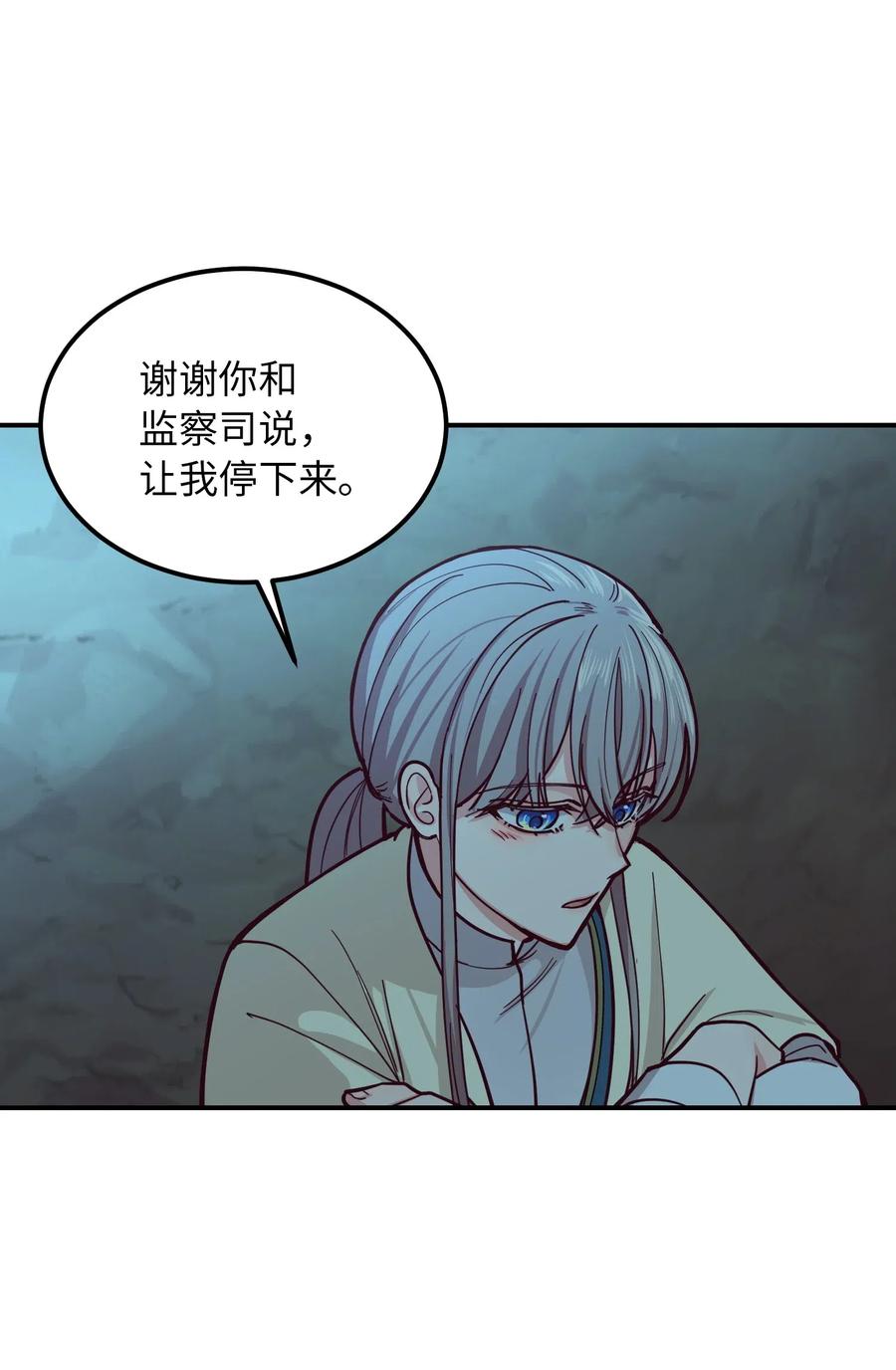 43 洗澡50