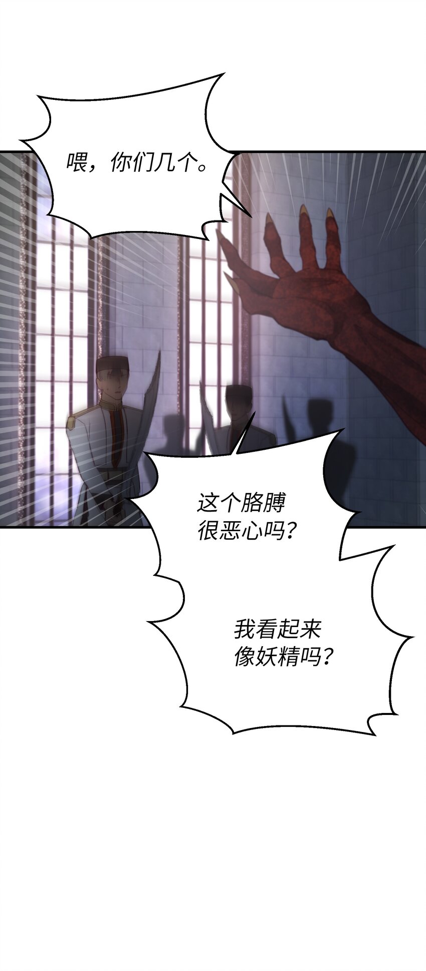 108 人造妖精50