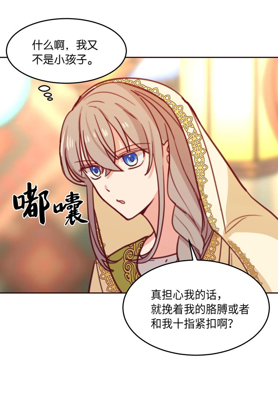 13 精灵出没26
