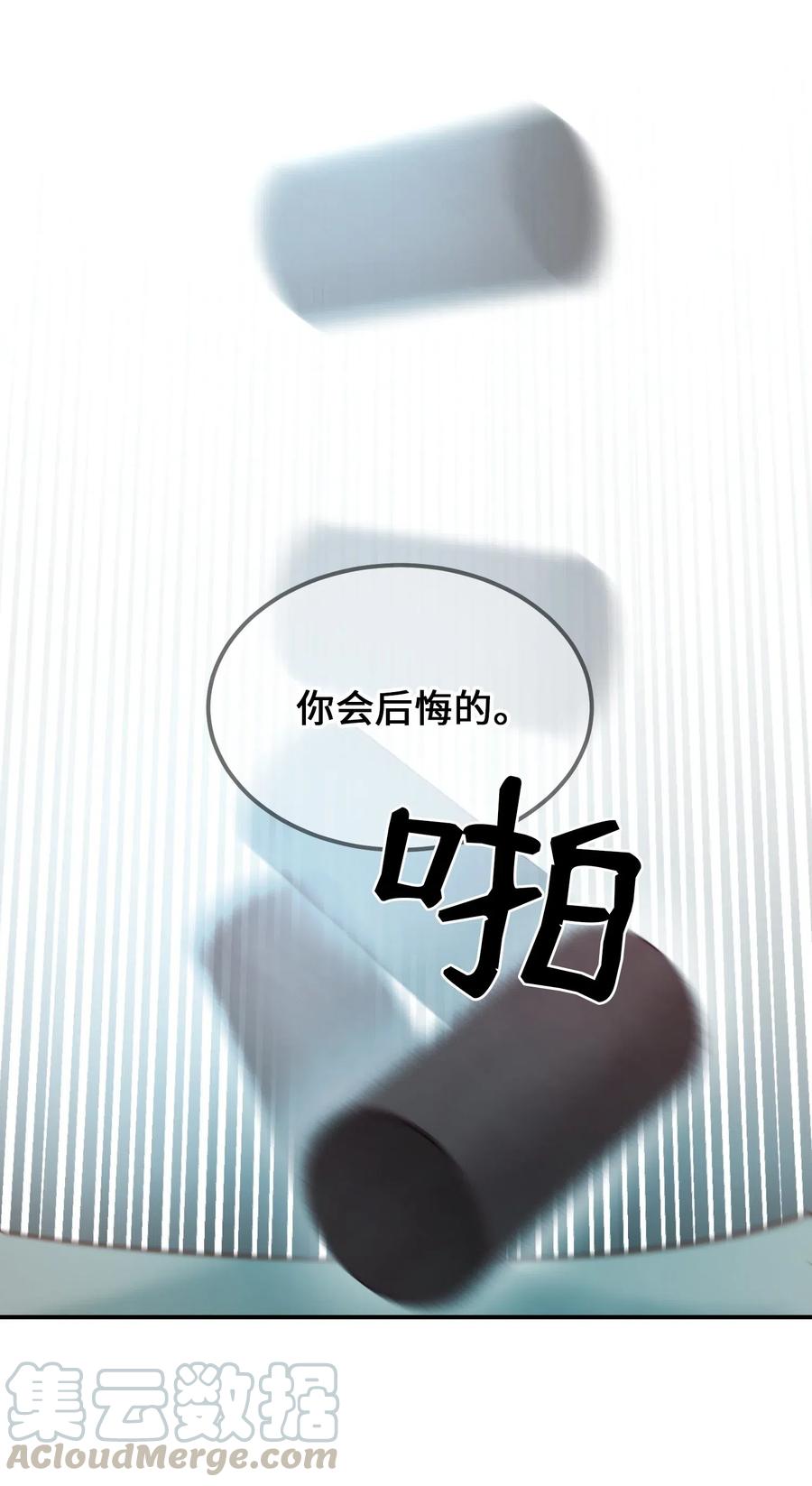 57 异类42
