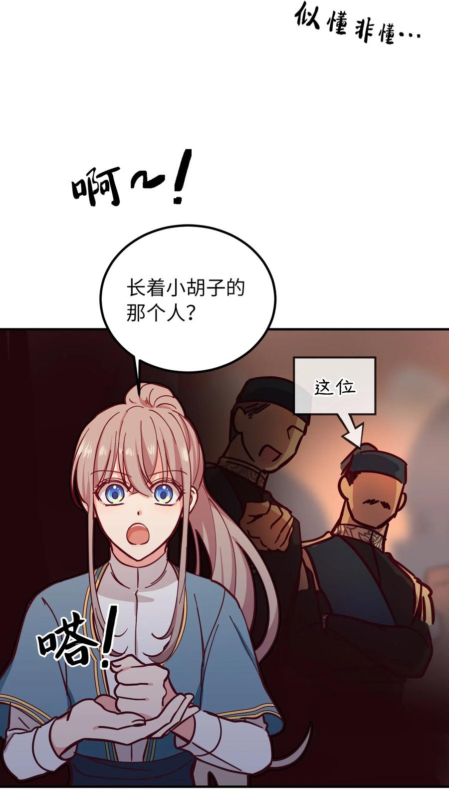 33 射箭场34