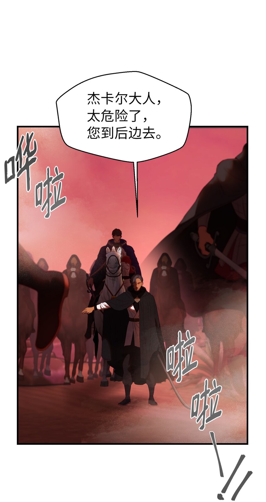 131 要不要跟我成为朋友？17