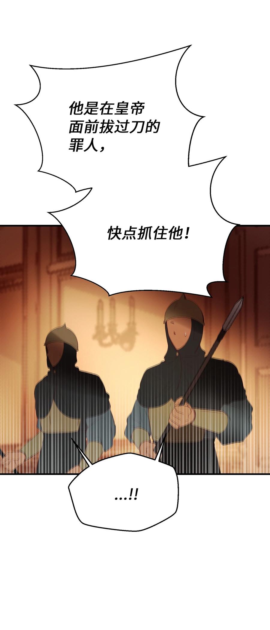 83 最后的复仇37