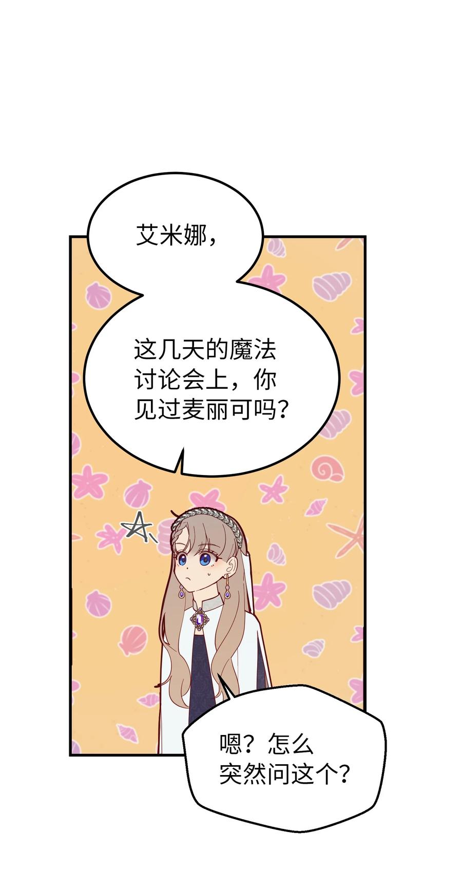 101 约会59