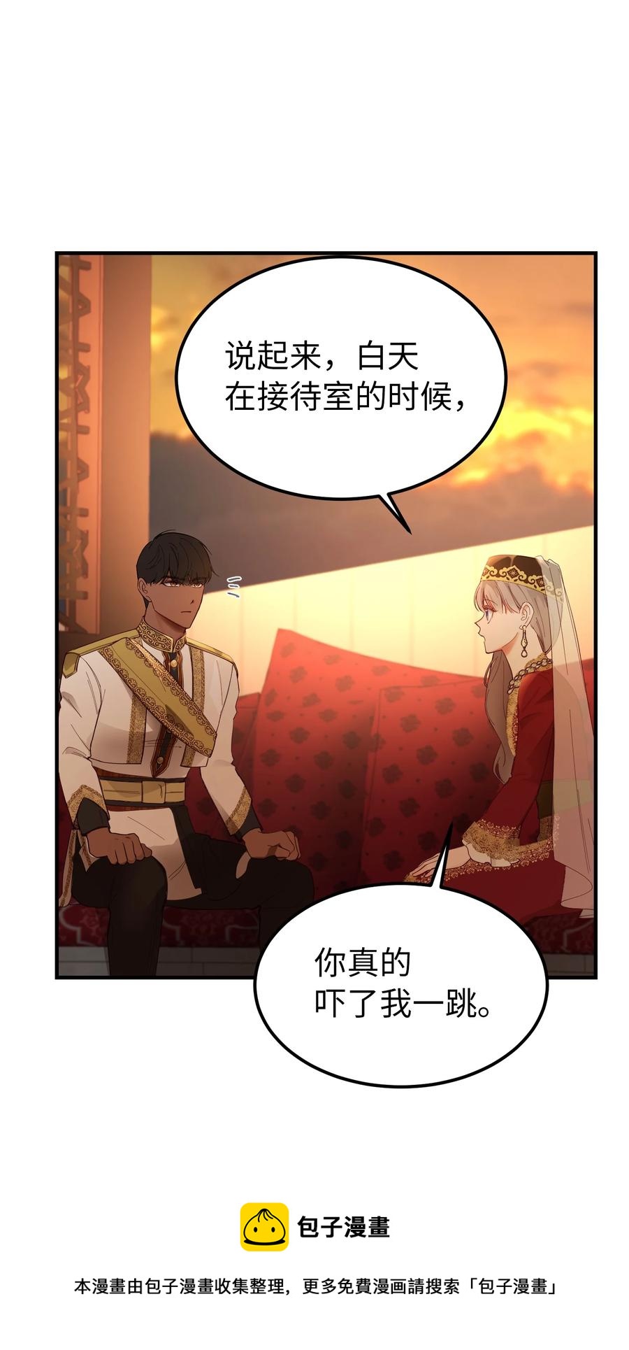 99 在托艾普的日常16