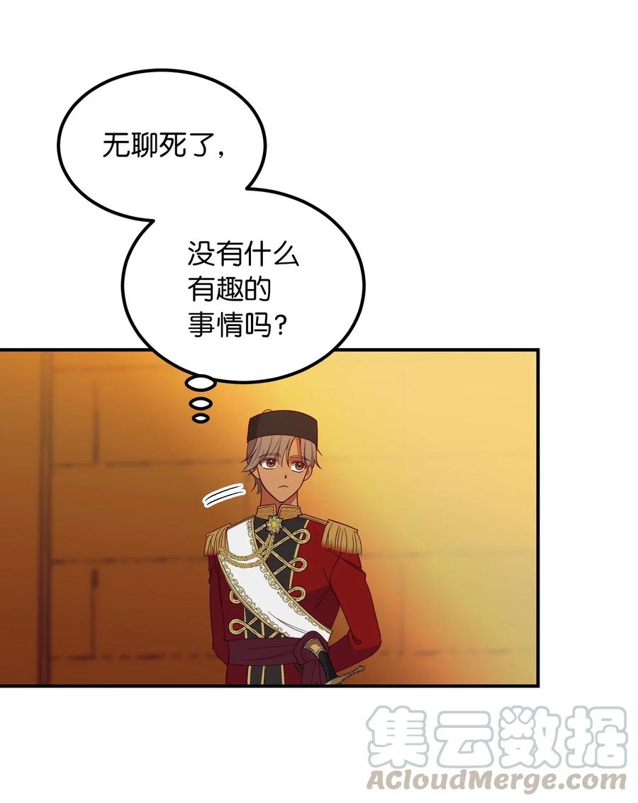 59 献祭仪式27