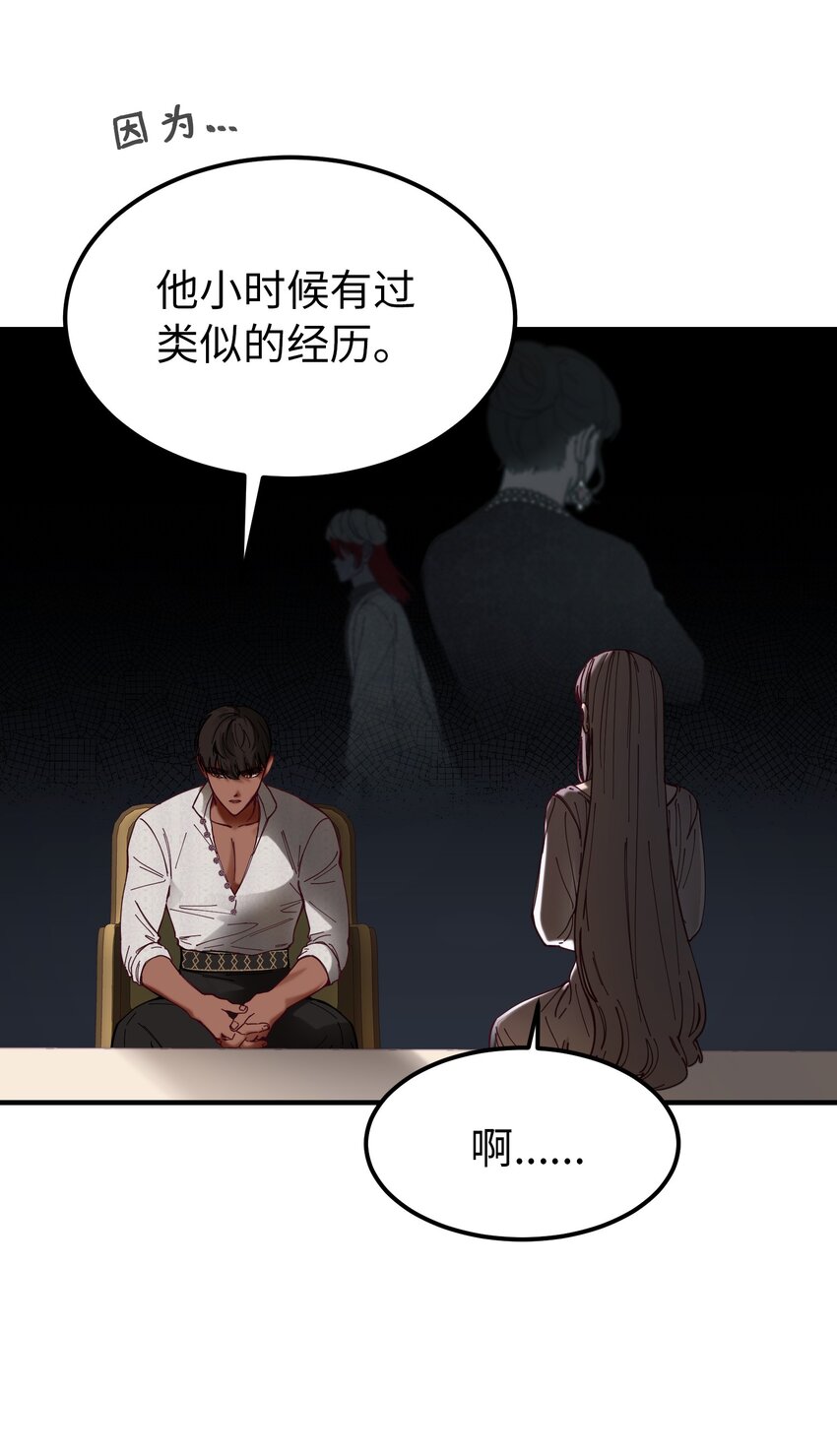 116疑问42