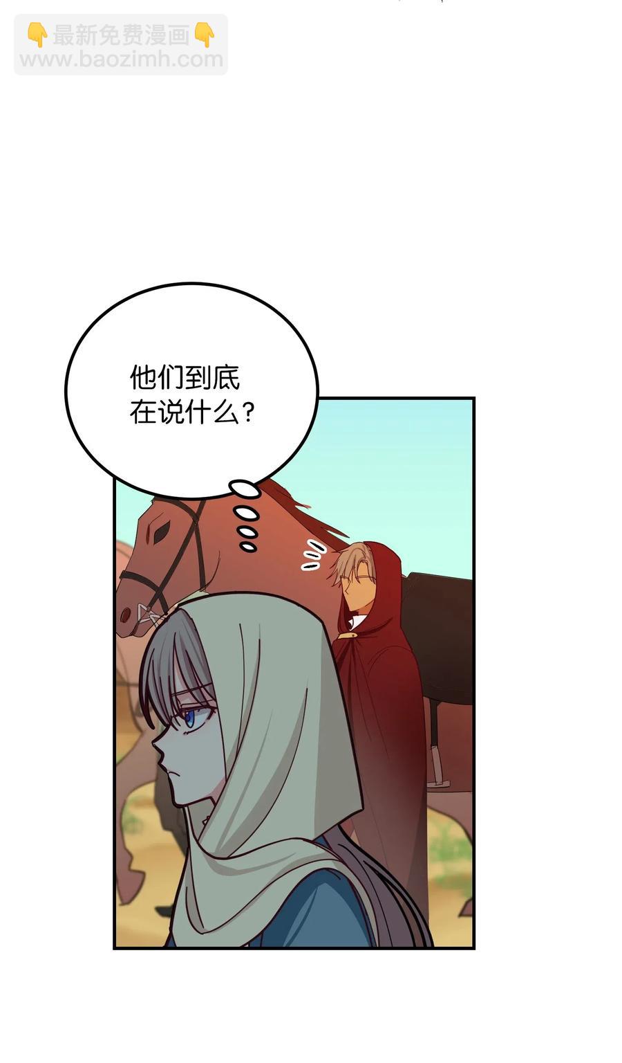 41 视察52