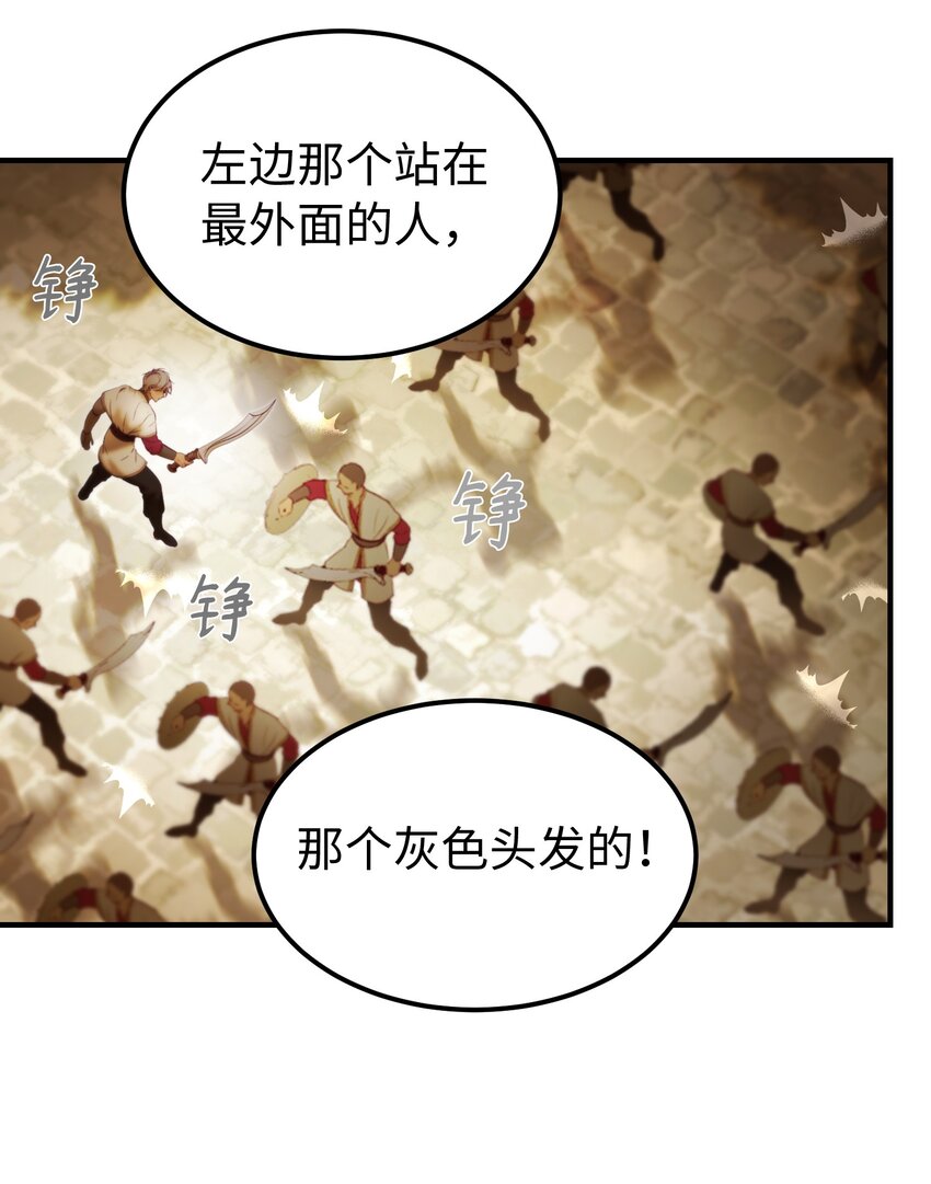 119目标逐渐清晰2