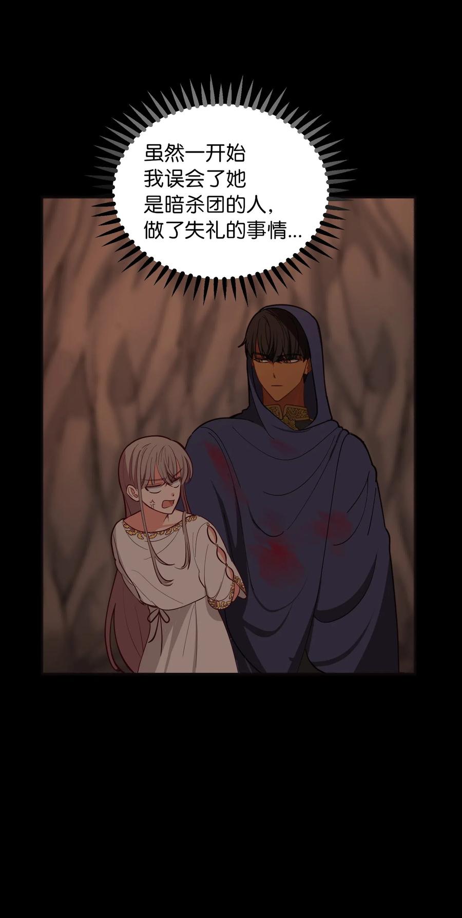 50 征服77