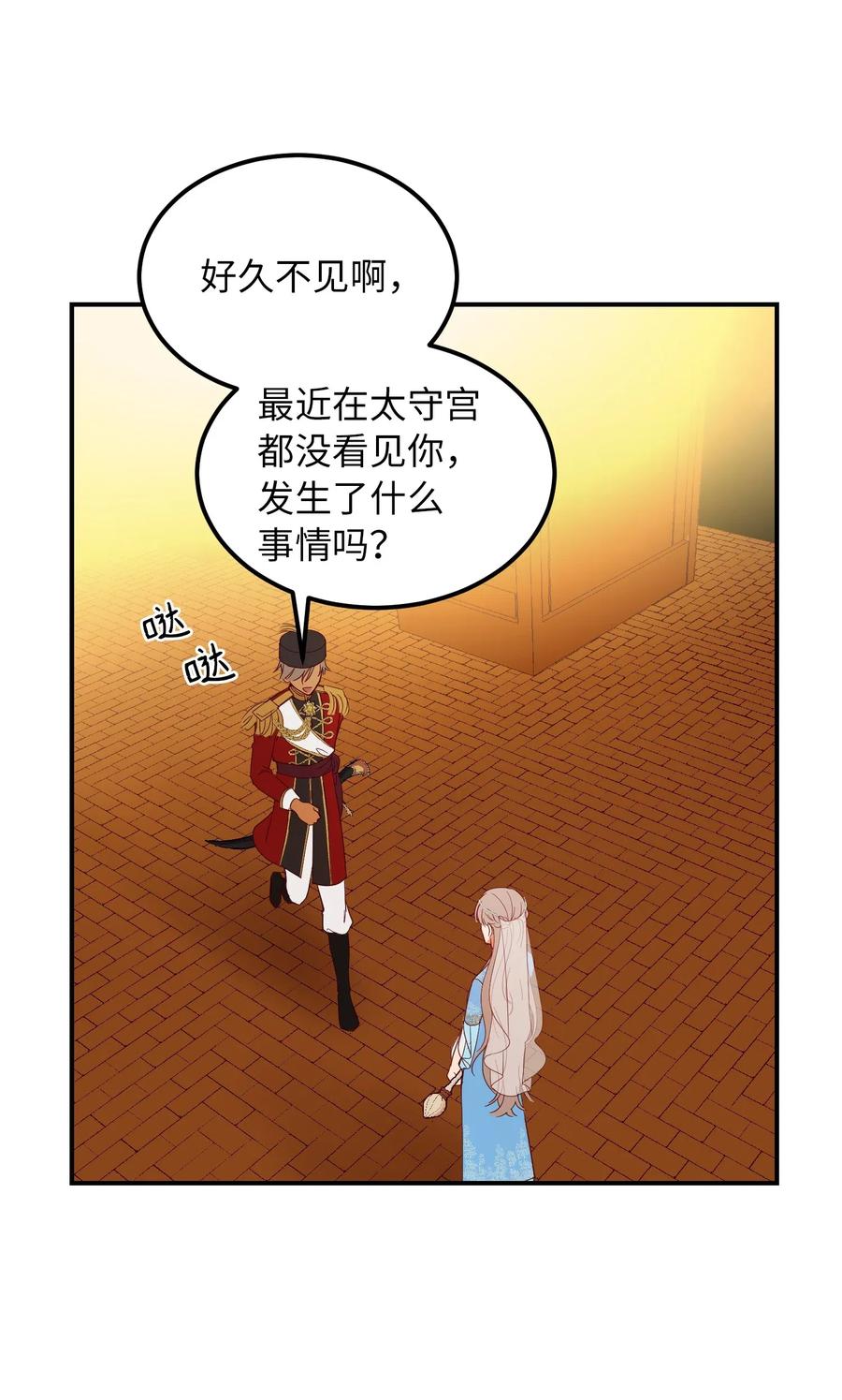 59 献祭仪式32