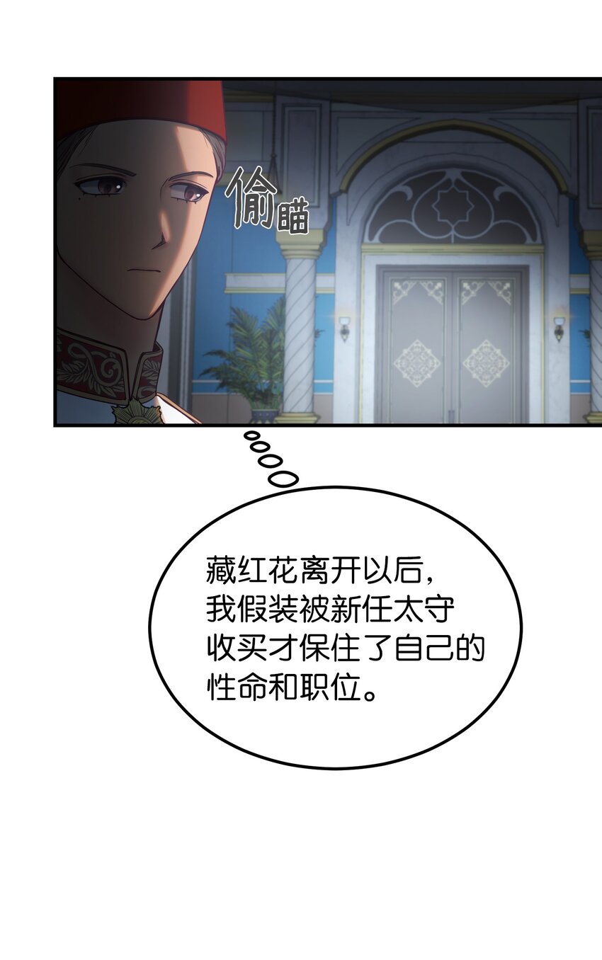 125 纳迪尔的变化51