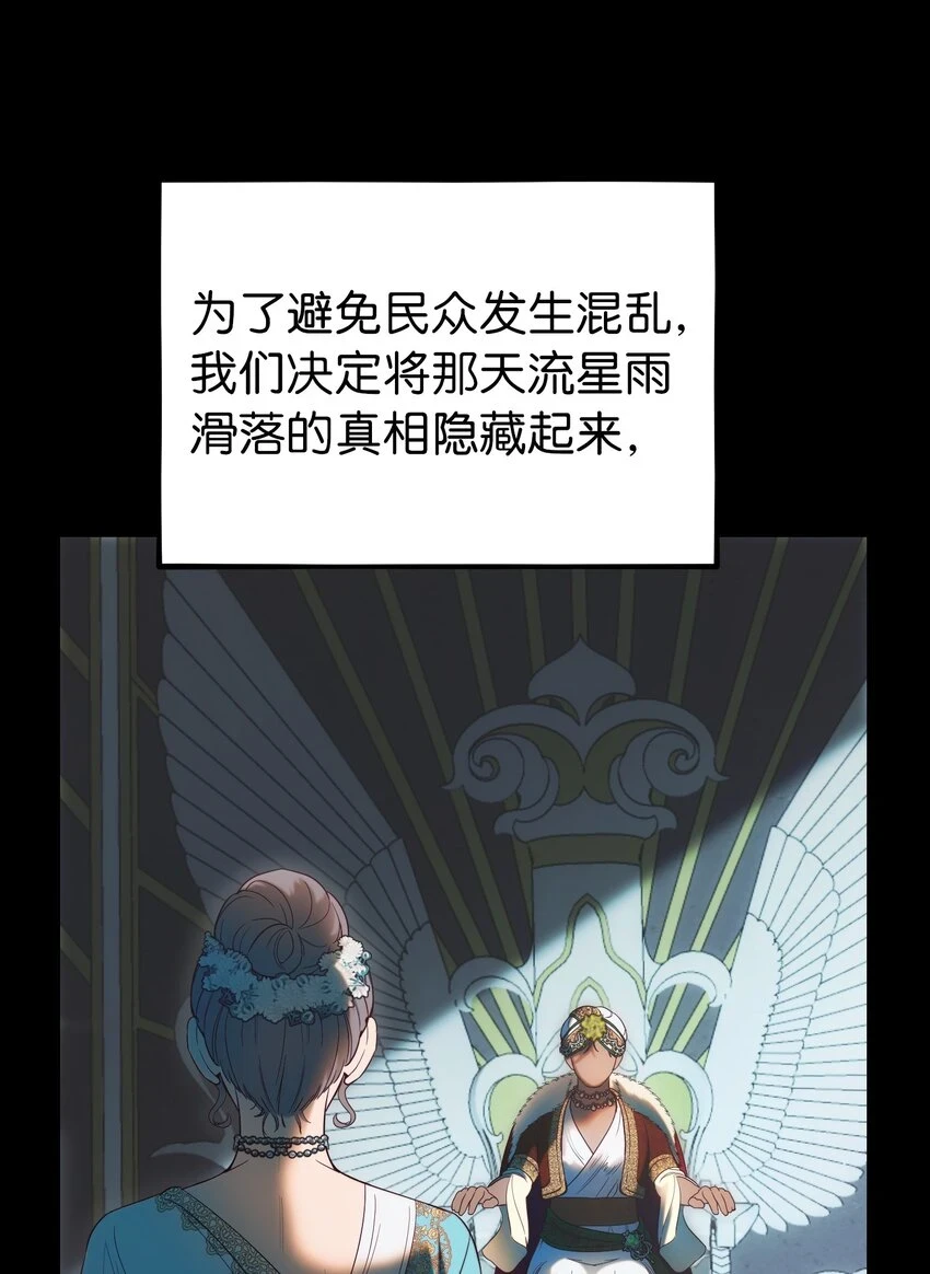 146 好好活着27