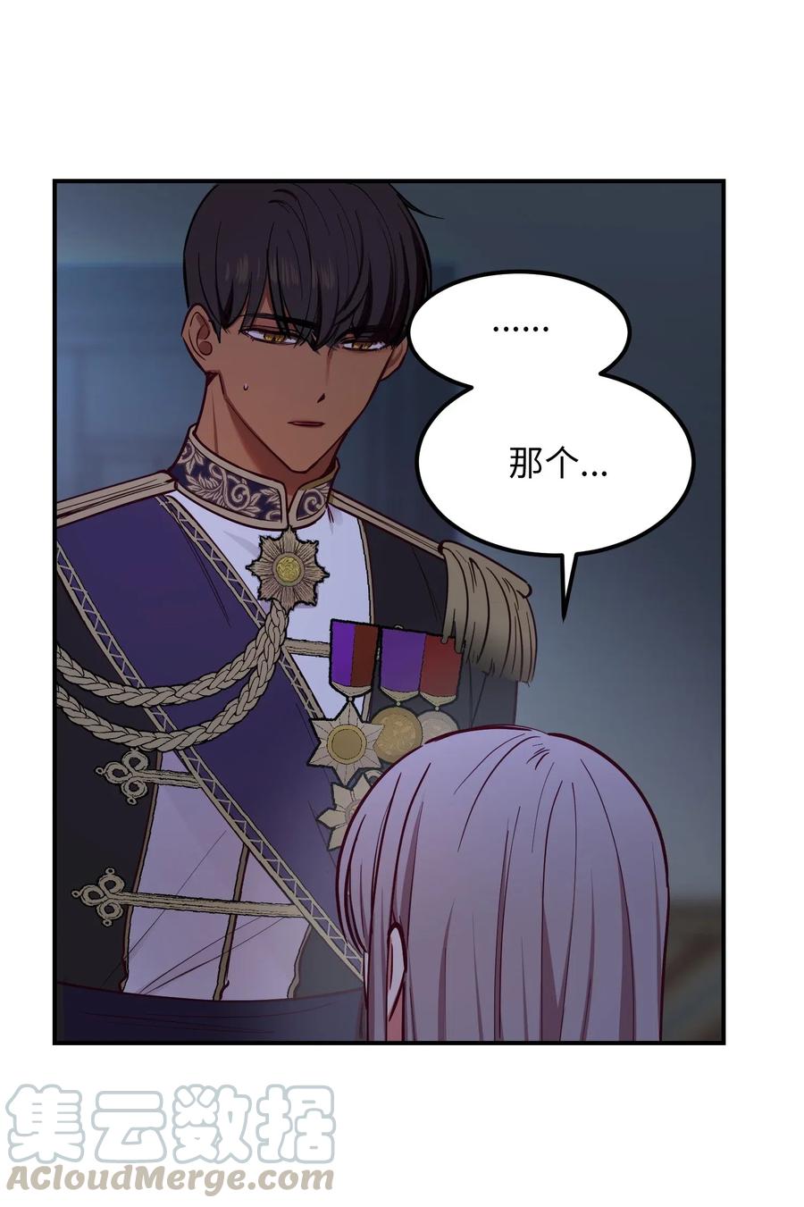 54 出乎意料18