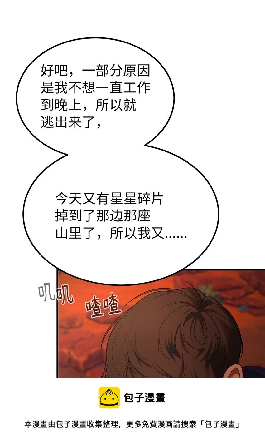 146 好好活着49