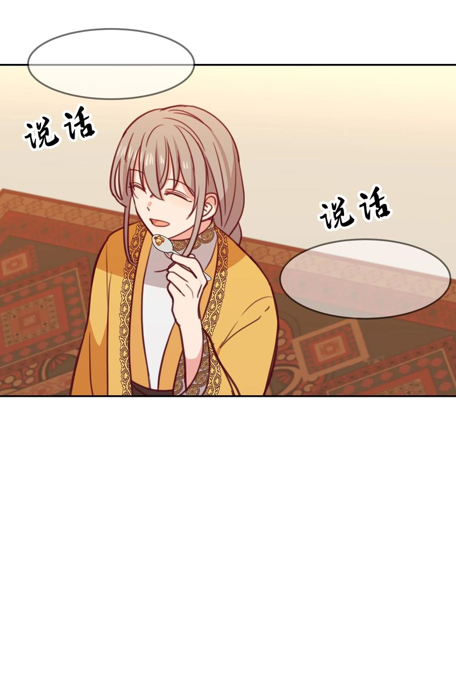 11 藏红花18