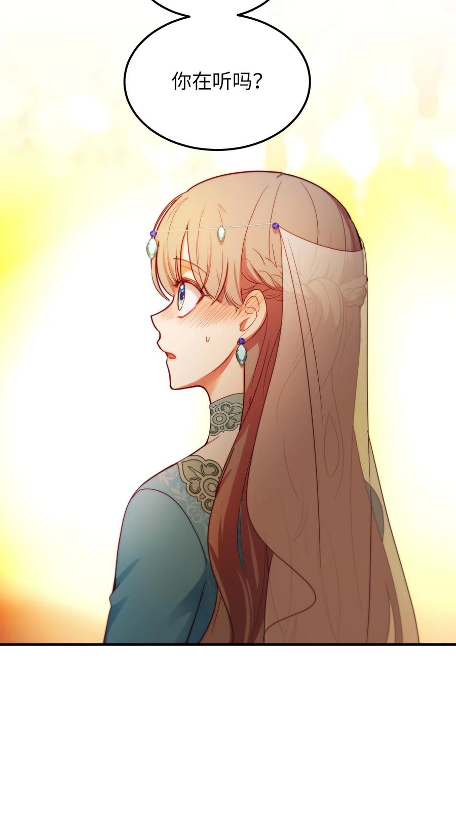 61 我的愿望17