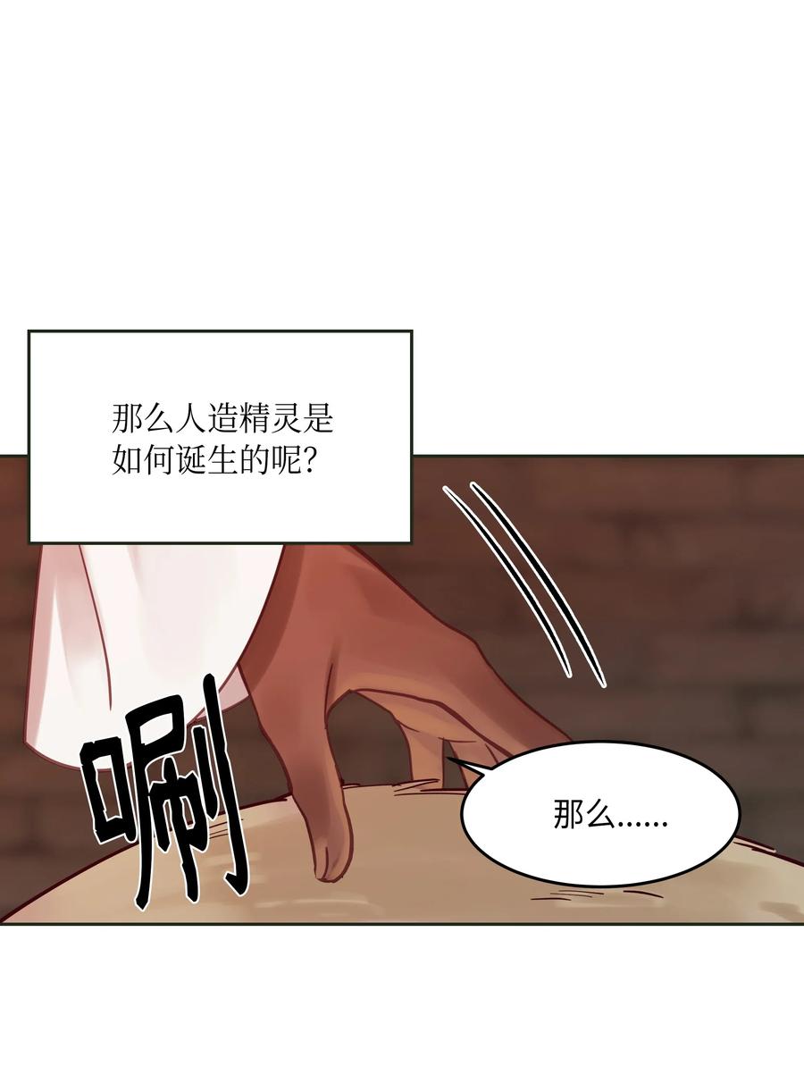19 眼泪14