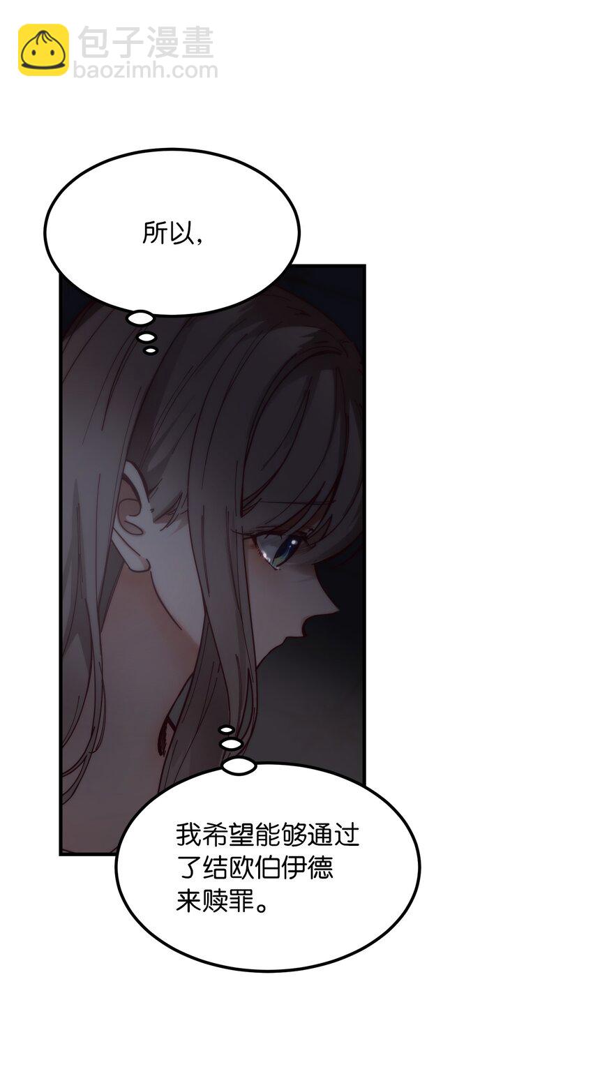114了结欧伯伊德38