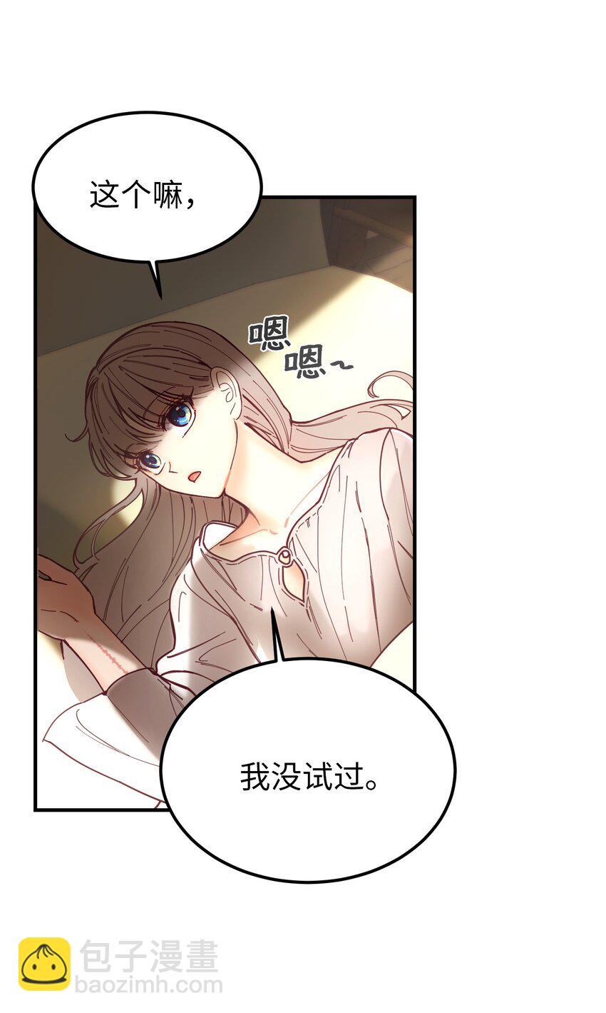 116疑问28