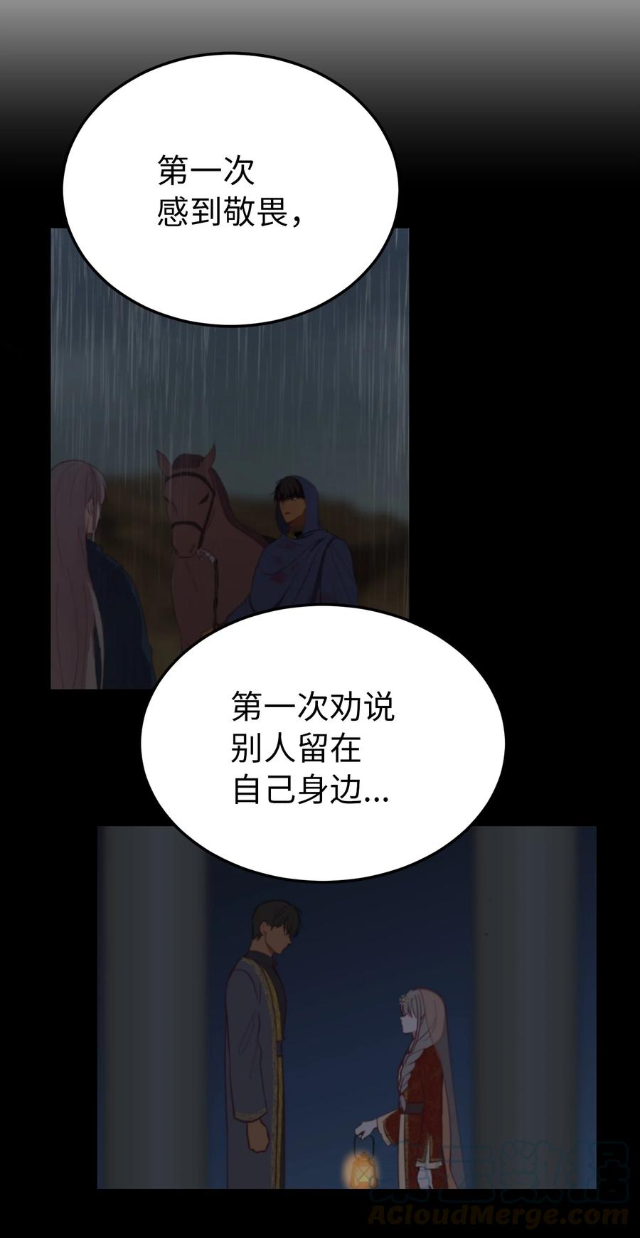 64 飞上天空51