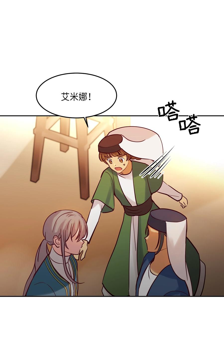 19 眼泪63
