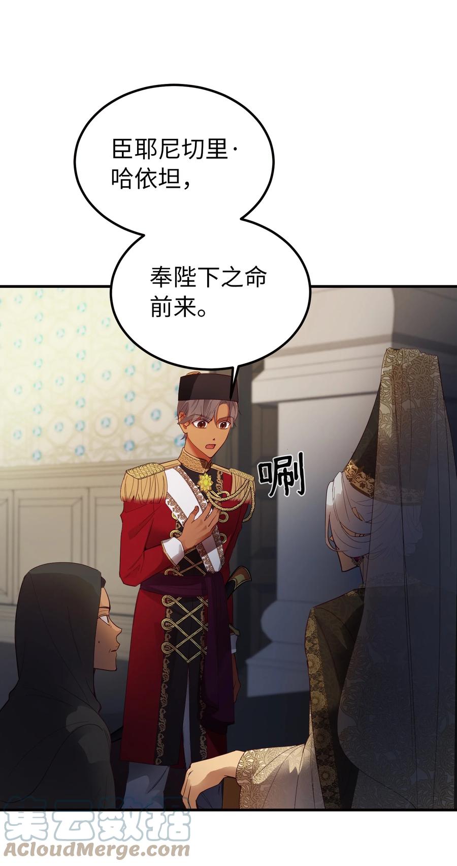 73 任务33