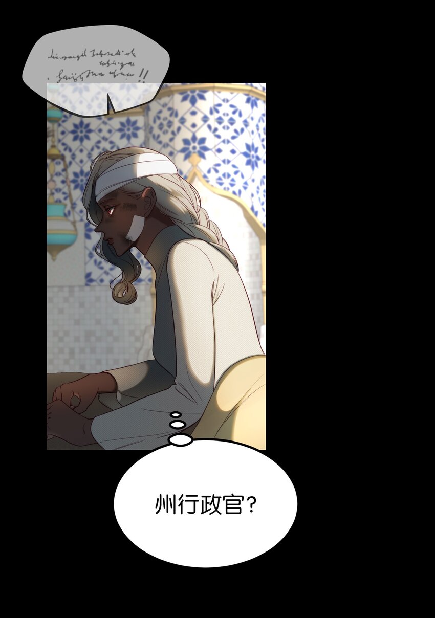 127 裴拉的往事68