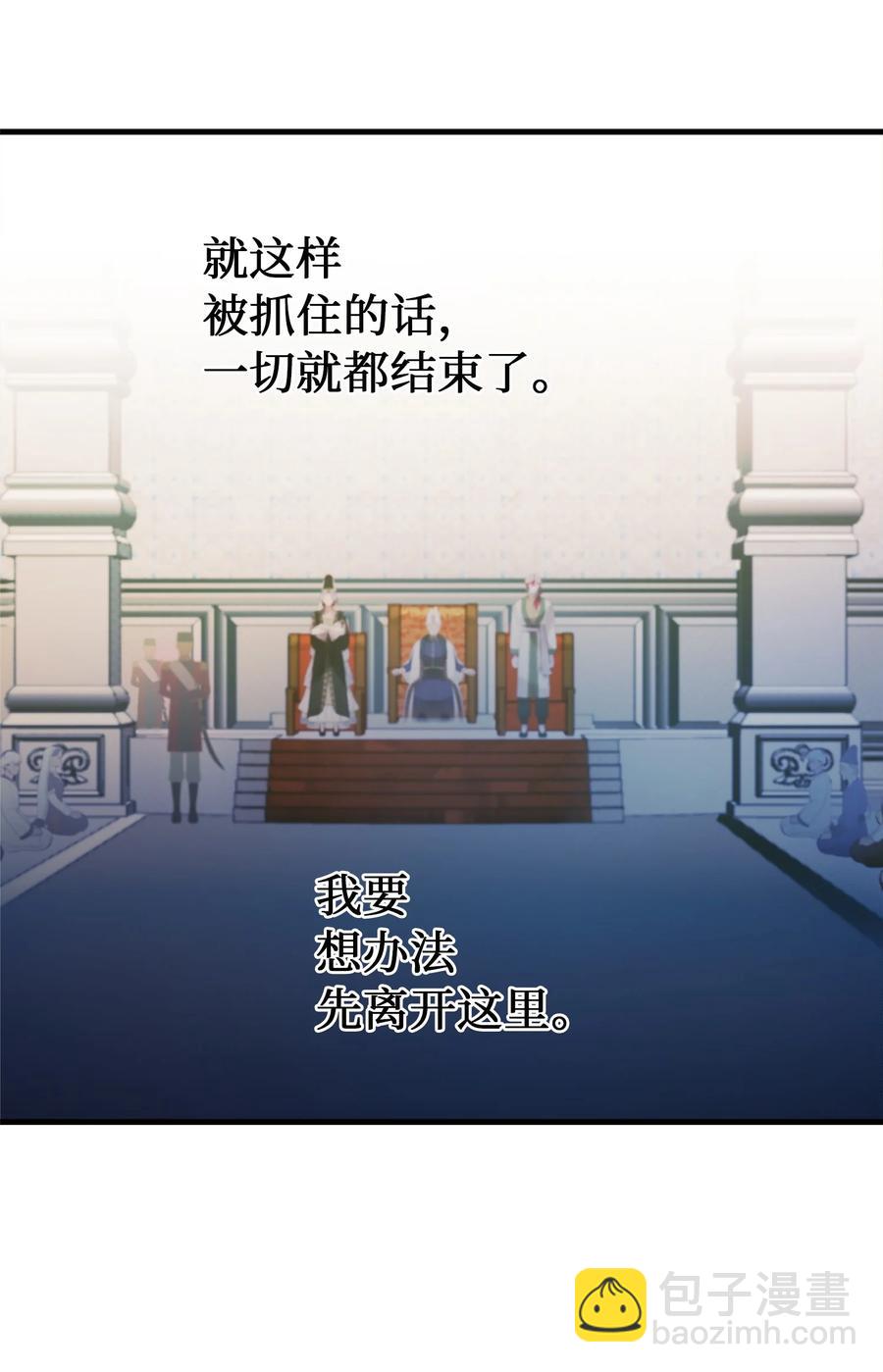 72 最大的混乱19