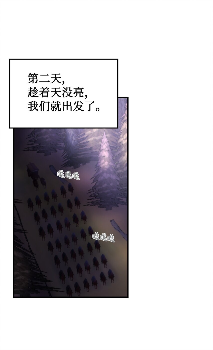 123 两军相会0