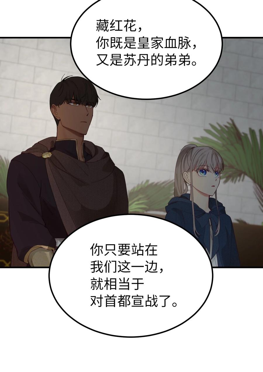98 谈判23