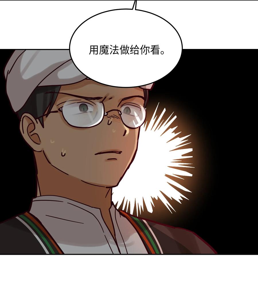 23 魔法球34
