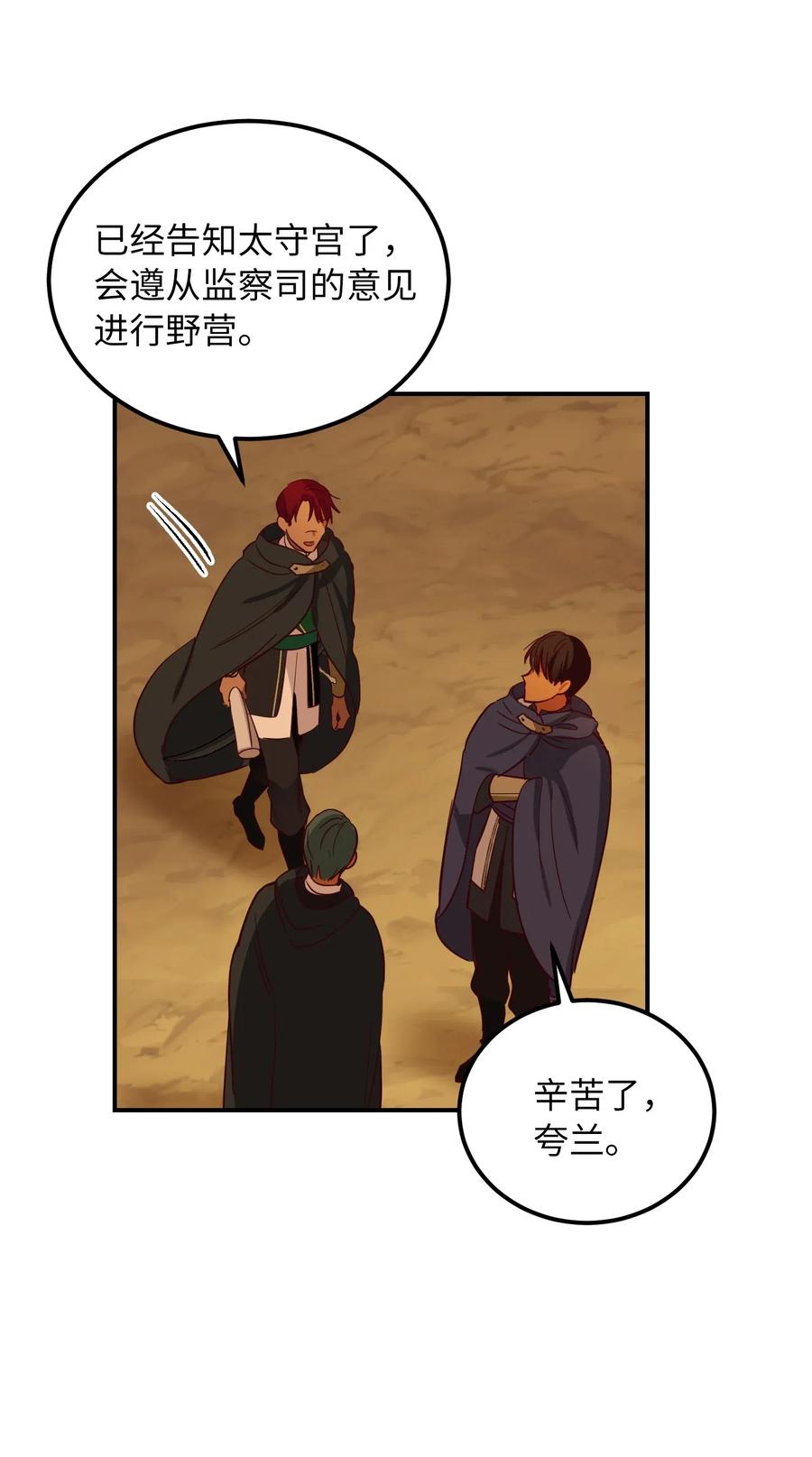 42 金汤匙29