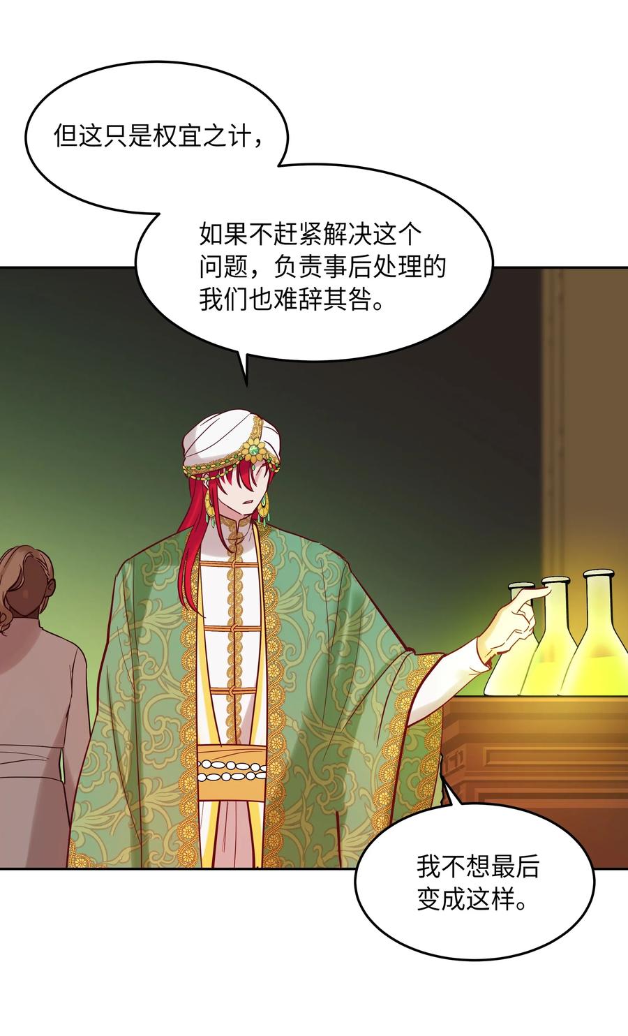 19 眼泪1