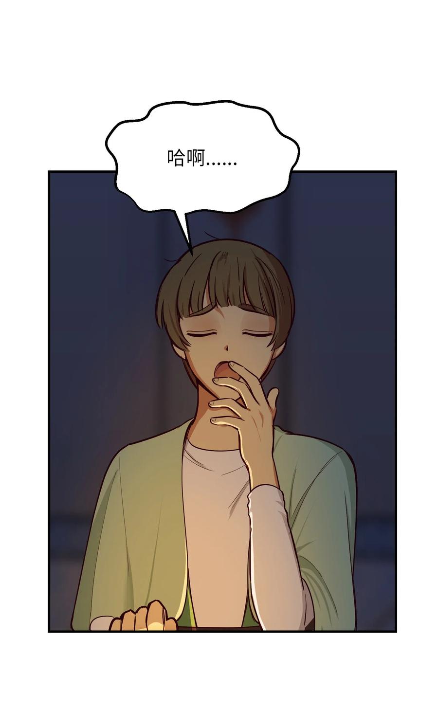 52 和解29