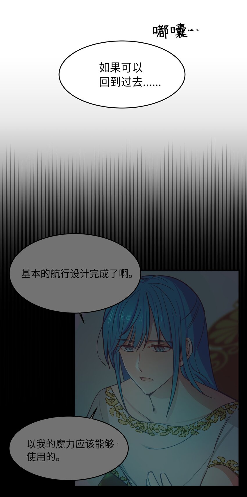 02 远距离航行魔法50