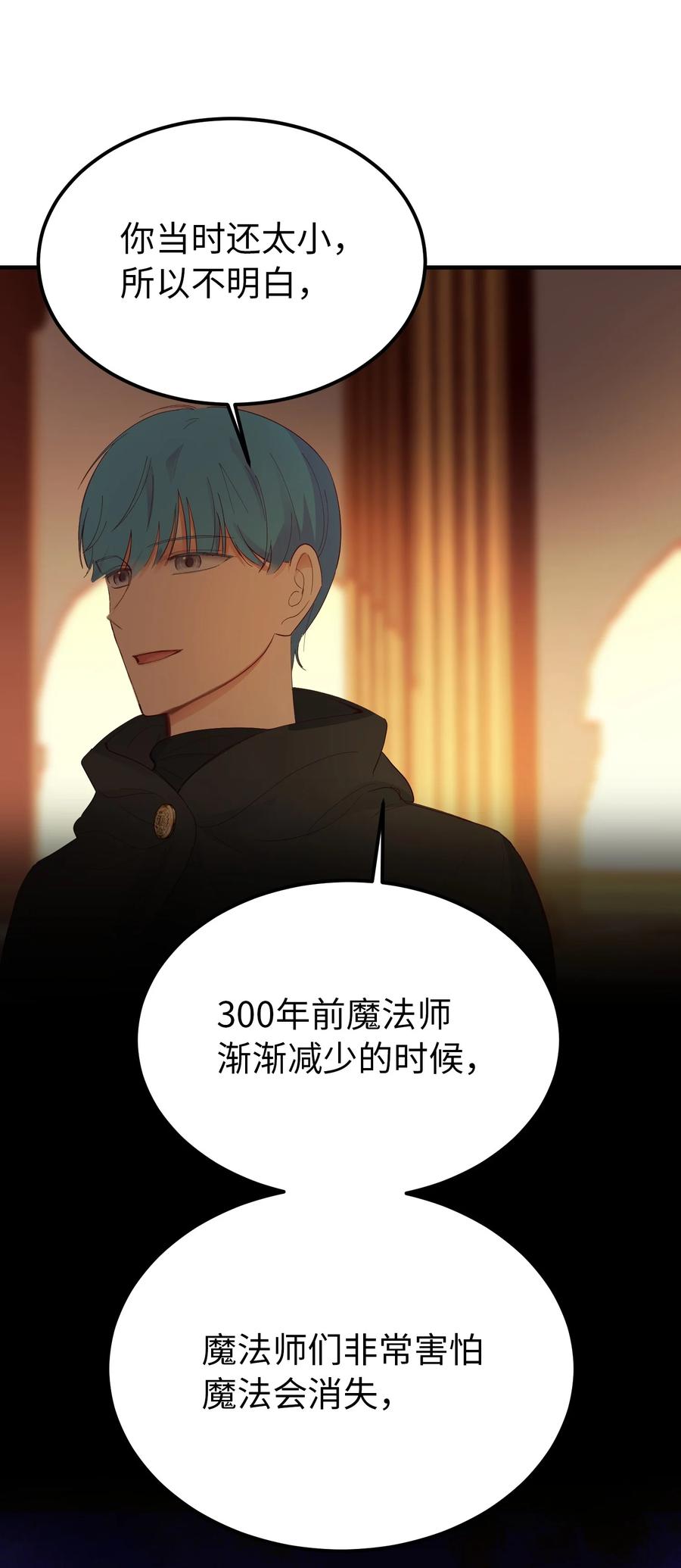 80 恋人20