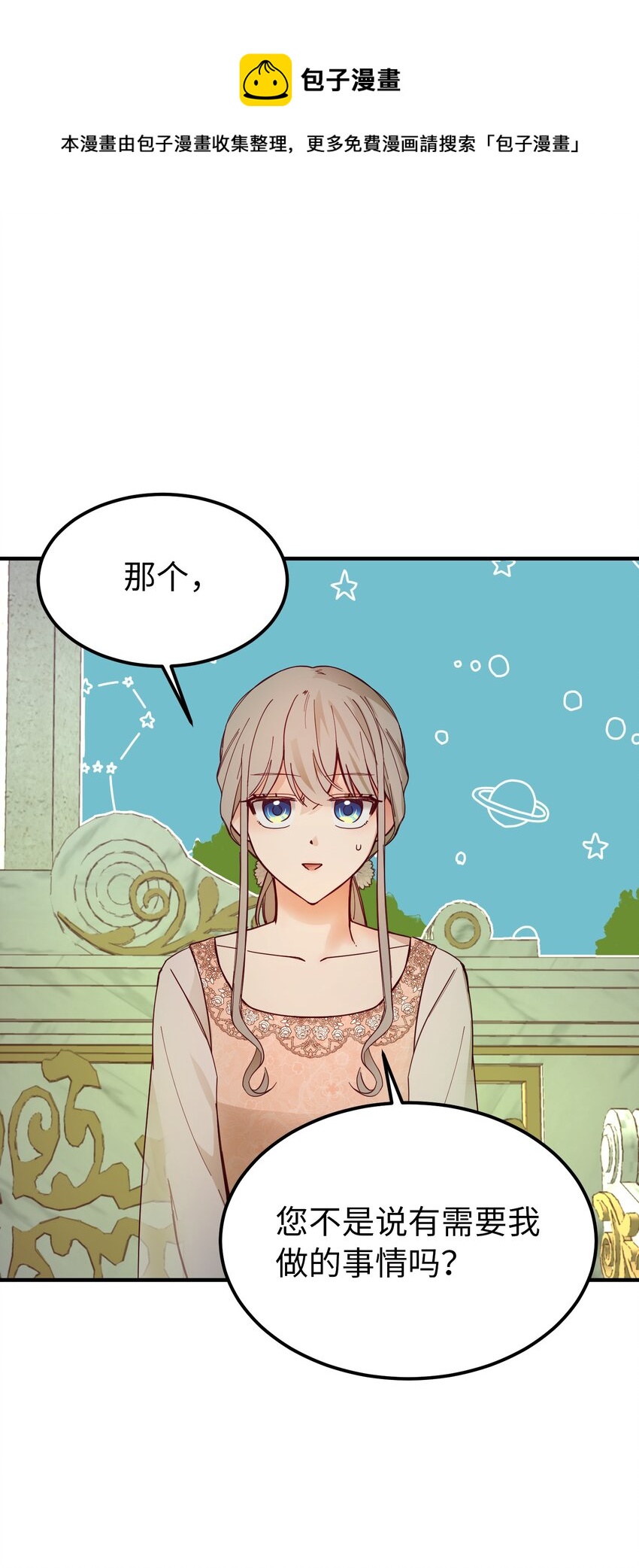 103 勇气0