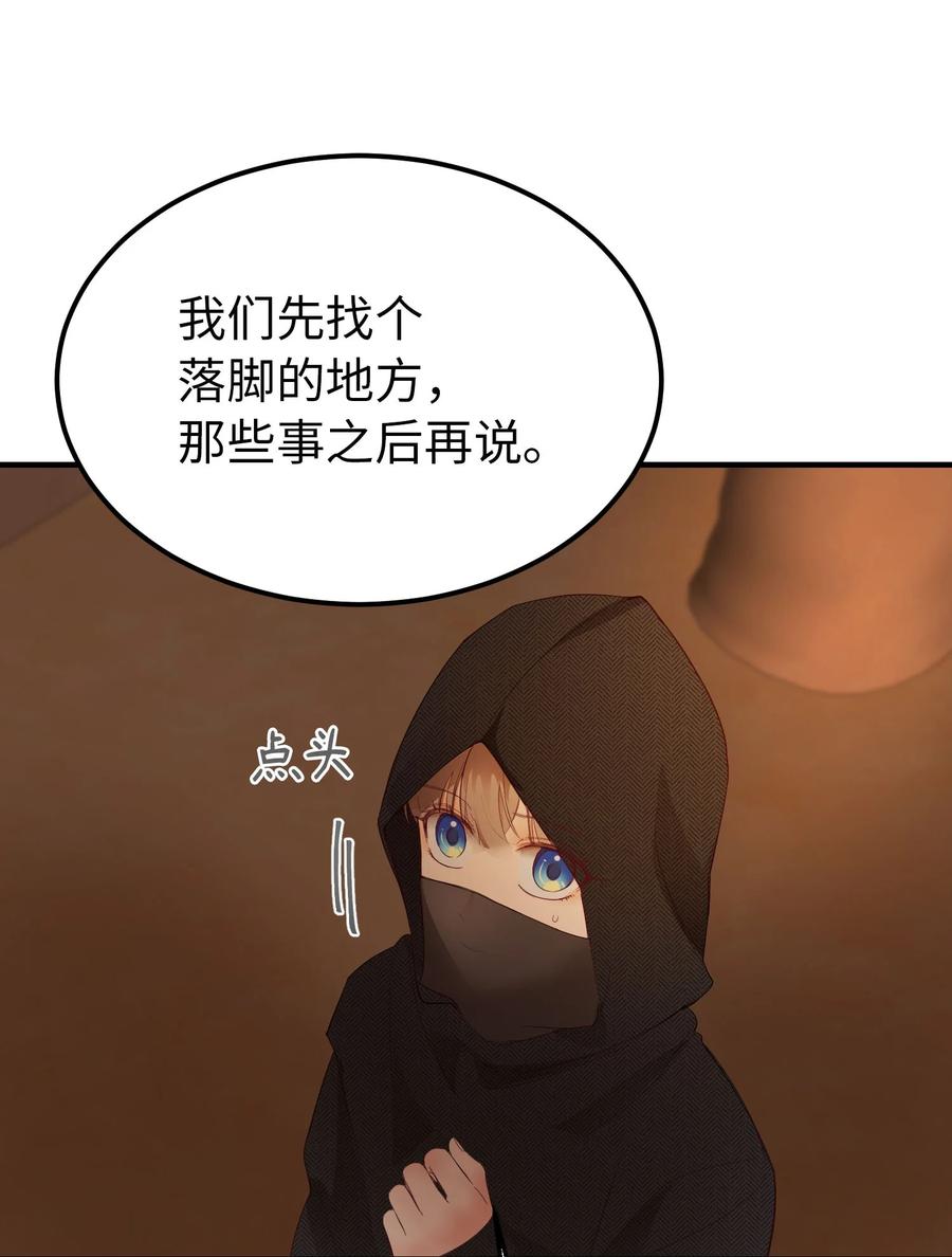 91 在路上62
