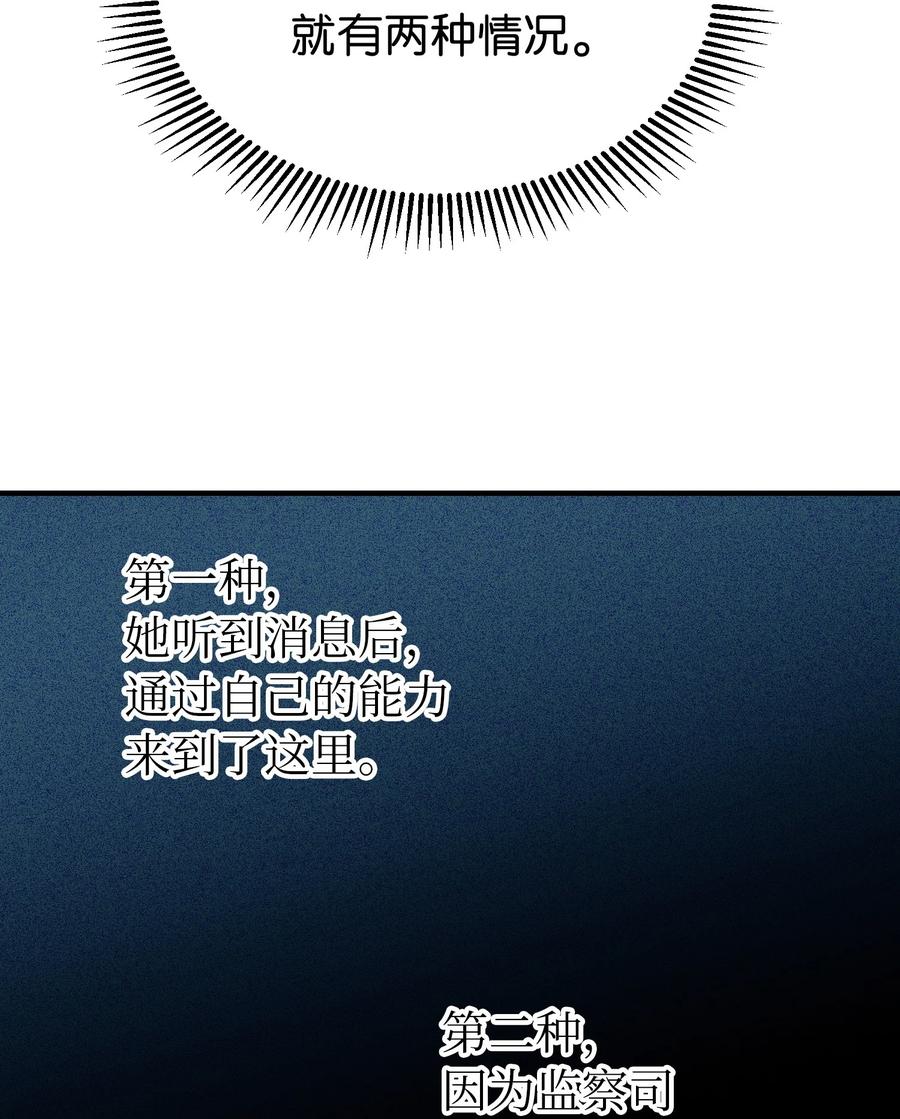 79 把话说完58